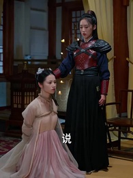 第70集 - 無敵小縣令