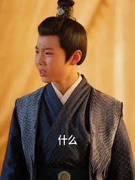 第85集 - 無敵小縣令