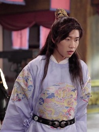 第52集 - 回到古代奪皇位