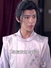 第47集 - 絕世神監