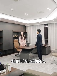 絕世龍帥 - Episode 70