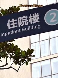 Bölüm 51 - Zeka Engelli Koca, 100 Milyar Zengin