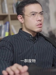 鎮國天王 - Episode 76