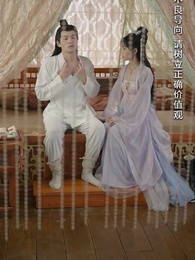 報告王爺，王妃是鳳女 - Episode 75