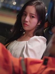 貶值之美女主播愛上我 - Episode 11