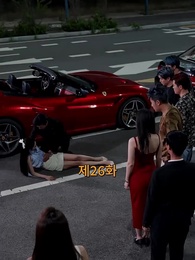 26화 - 내 차 돌려줘