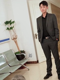 第86集 - 貶值之美女主播愛上我