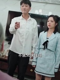 貶值之美女主播愛上我 - Episode 61