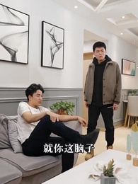 絕世龍帥 - Episode 74