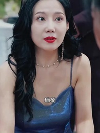 第24集 - 生日宴，美颯女兒驚艷全場