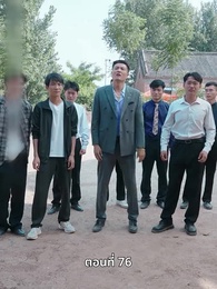 สตรีผู้ไม่ยอมแพ้ - Episode 76