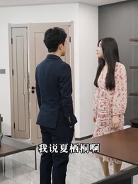 絕世龍帥 - Episode 87