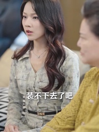 雲深處微光 - Episode 21