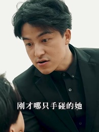 絕世龍帥 - Episode 10