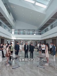 時を結ぶ少女 - Episode 35