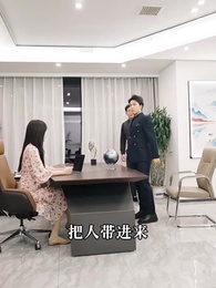 第68集 - 絕世龍帥