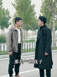 第3集 - 絕世龍帥