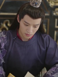 報告王爺，王妃是鳳女 - Episode 47