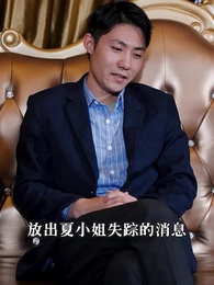 第83集 - 絕世龍帥