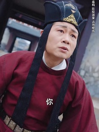 第35集 - 鐵骨錚錚徐長生