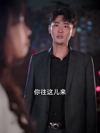 第80集 - 貶值之美女主播愛上我