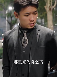 第93集 - 絕世龍帥