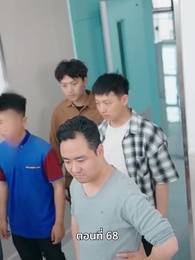 ตอนที่ 68 - สตรีผู้ไม่ยอมแพ้