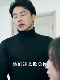 絕世龍帥 - Episode 31