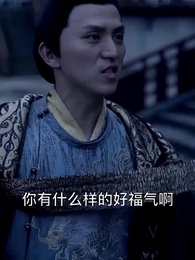 絕世神監 - Episode 88