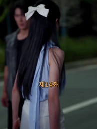 내 차 돌려줘 - Episode 14