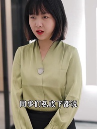 第71集 - 絕世龍帥