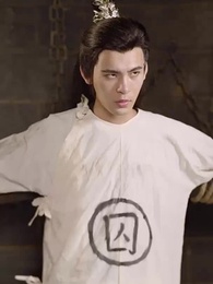 第50集 - 絕世神監