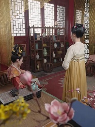 第68集 - 報告王爺,王妃是鳳女