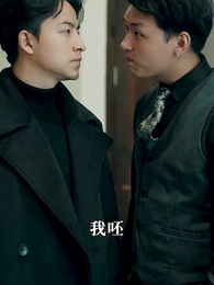 絕世龍帥 - Episode 6