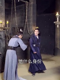 絕世神監 - Episode 6