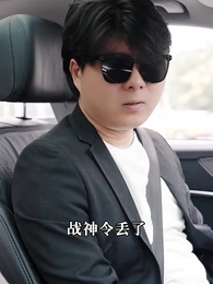 絕世龍帥 - Episode 81