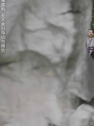 報告王爺，王妃是鳳女 - Episode 4