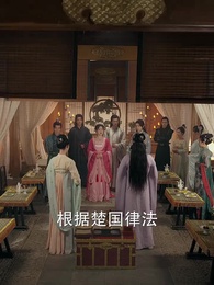 第41集 - 餘生所念皆星辰