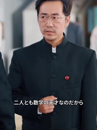 時を結ぶ少女 - Episode 34