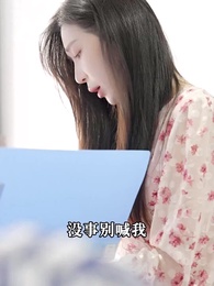 第65集 - 絕世龍帥