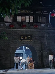 44화 - 그만 속여, 네 형은 이제 선인이야