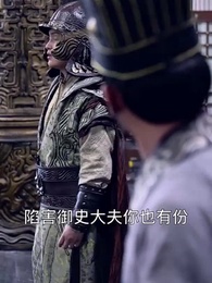 第95集 - 絕世神監