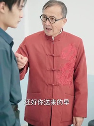 鎮國天王 - Episode 58