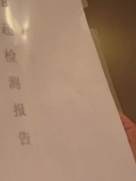 Zeka Engelli Koca, 100 Milyar Zengin - Episode 21