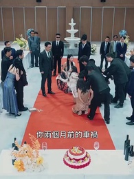 第27集 - 生日宴，美颯女兒驚艷全場