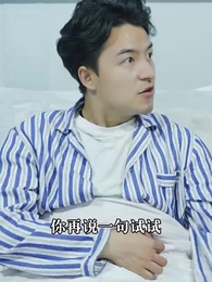 絕世龍帥 - Episode 59