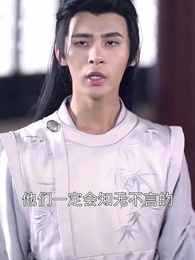 第45集 - 絕世神監