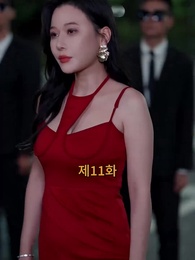 내 차 돌려줘 - Episode 11