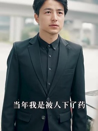 絕世龍帥 - Episode 11