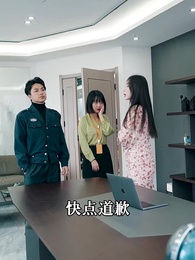 絕世龍帥 - Episode 30